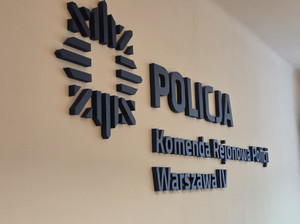 Napis Policja.